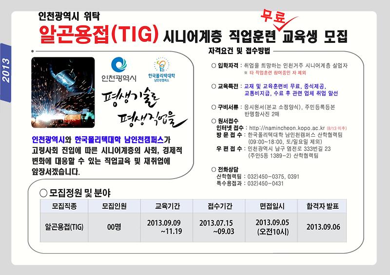 시니어_전단지2차[1]_1.JPG 이미지